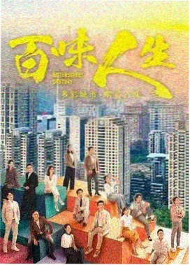 韩漫改编影视动态配图