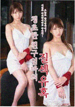 韩国免费漫画拳台之下封面