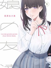 韩国免费漫画逆流者联盟封面